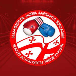 საქართველოს კრივის ფედერაცია