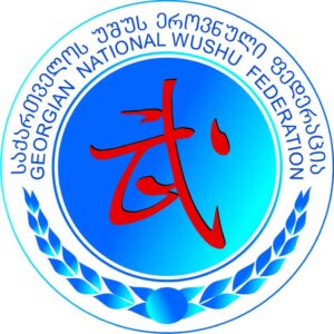 საქართველოს უშუს ეროვნული ფედერაცია